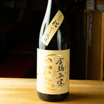 Kinku Masamune Junmai Ginjo