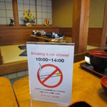 炭火焼うなぎ 東山物産 - 嬉しい配慮です