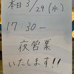 Dad's Ramen 夢にでてきた中華そば - 