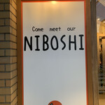 Dad's Ramen 夢にでてきた中華そば - 