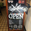 BallparkBar - 