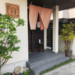 みやじま達磨 - 