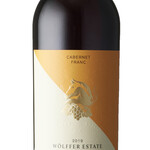 鮨 はくと - ハンプトンのあるロングアイランドは「NYのボルドー」とも言われる、
高品質な赤ワイン産地として知られる。
世界中のワインを知るハンプトンの別荘族をターゲットに造るこの赤ワインはエレガント。
NYのカベルネ・フランは今後世界的にも注目を集め始めている。