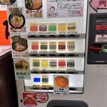 ラーメン 杉田家 - 