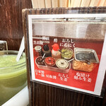 ラーメン 杉田家 - 