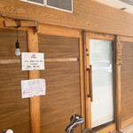 麺道はなもこし - 