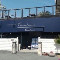 クランマラン - 