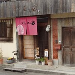 そば是 上々吉 - 