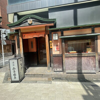 赤坂ふきぬき - 