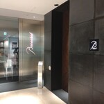 ビー バー ウメダ - 