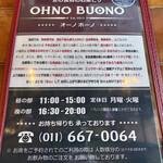 OHNO BUONO - 