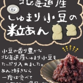 ベーカリー&カフェ ふぁんふぁーれ_0