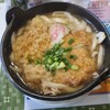 元祖　手打ちうどん　さぬきや