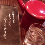 手打ちそば 山商 - 