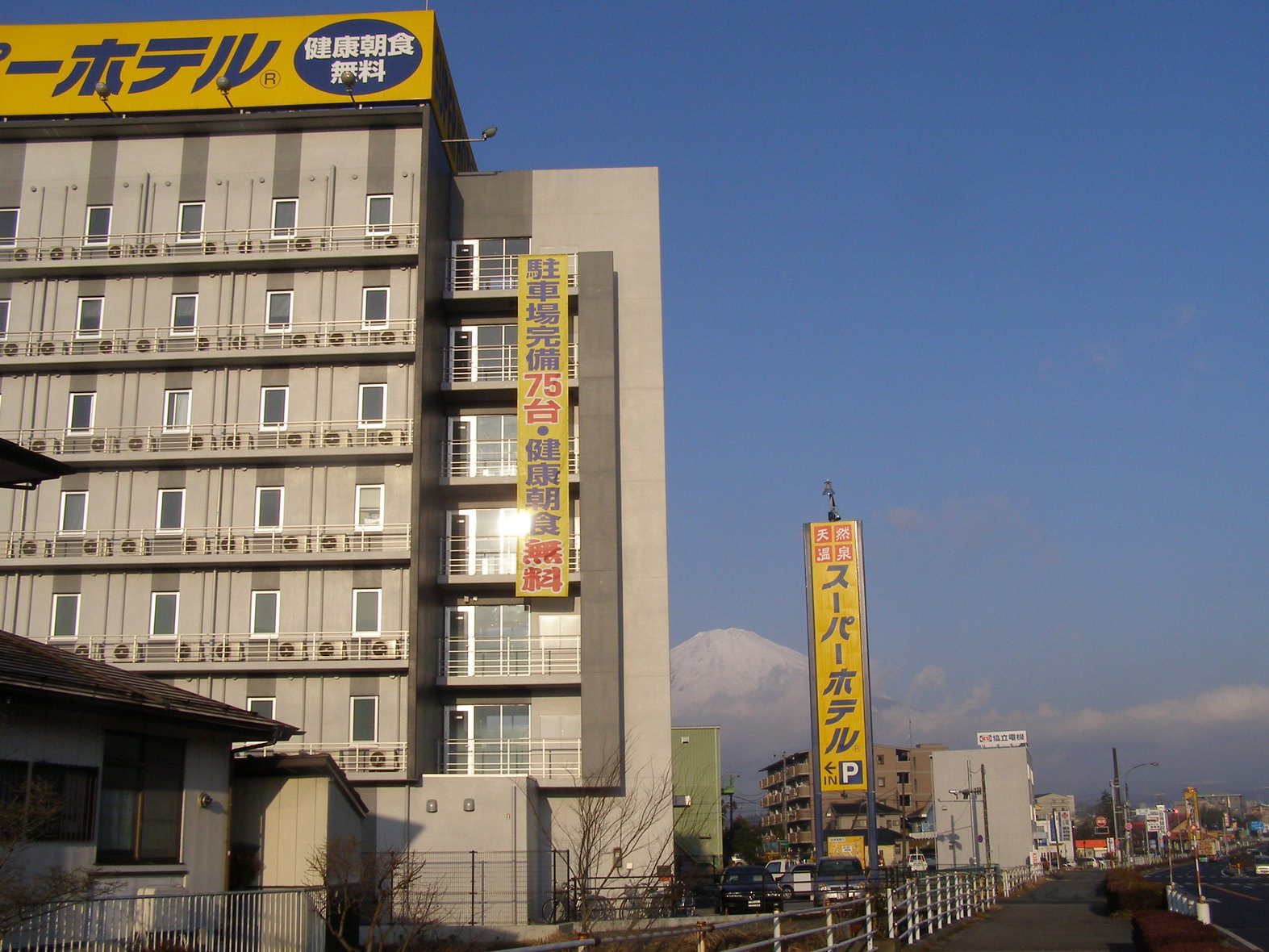 スーパーホテル 御殿場1号館 name=