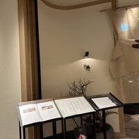 和食うおまん 東京本店 - 