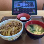 すき家 - 牛丼ミニ＋たまごセット（490円）