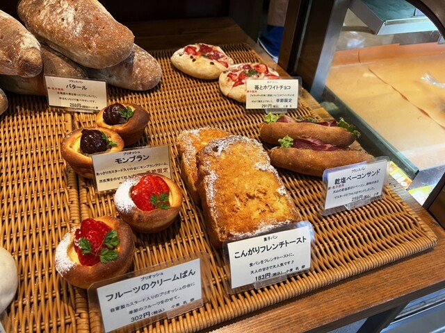 Pan no Mise An - Konoikeshinden/Bread | Tabelog
