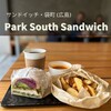 Park South Sandwich