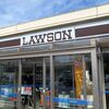 LAWSON 桜島フェリーターミナル店