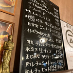 Risotteria®︎GAKU - 