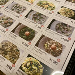 Risotteria®︎GAKU - 