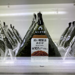 LAWSON - 料理写真: