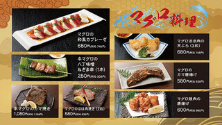 h Hom Maguro To Nagoya Meshi Hana Karuta - 