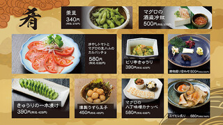 h Hom Maguro To Nagoya Meshi Hana Karuta - 