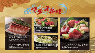 h Hom Maguro To Nagoya Meshi Hana Karuta - 