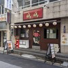 台湾料理 媽媽 - 店舗