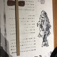 のどぐろ専門 銀座 中俣 - 