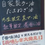 Ramen Nishikiya - 