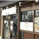 Ramen Nishikiya - 