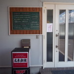 広東鍋家 - お店前　只今満席ですと書いてありましたが、2F宴会場の模様。まぎらわしい・・・