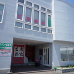 広東鍋家 - 遠くから