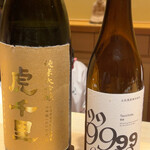 西麻布野口 - 磨きまくったお酒と虎千里