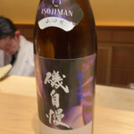 西麻布野口 - 鯛には磯自慢!!୧(๑•̀ɜ•́๑)૭✧