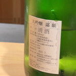 西麻布野口 - 感動で手が震えますw