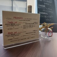 リストランテ アクアパッツァ - 