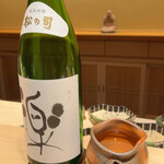 西麻布野口 - 少し記憶がぼんやりしてきました、、、からの