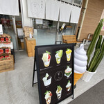 Ichibakafe Suitsu - 