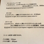 La Pirata ラ・ピラータ - 