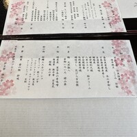 鰻割烹 伊豆栄 梅川亭 - 
