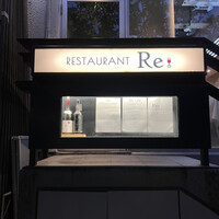 Restaurant Re: - 