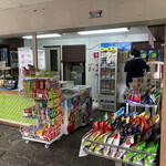 三ツ池公園 下ノ池売店 - 