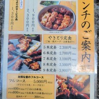 伊勢廣 京橋本店 - 