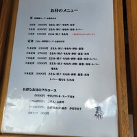 伊勢廣 京橋本店 - 