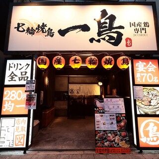 お一人様～団体様まで様々なシーンにご利用いただけます！