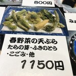 三吉橋 小嶋屋 - 